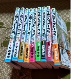 秋田書店 - 魔入りました!入間くん 40巻の通販 by ogumonn's 秋田書店 - 魔入りました!入間くん 40巻の通販 by ogumonn's