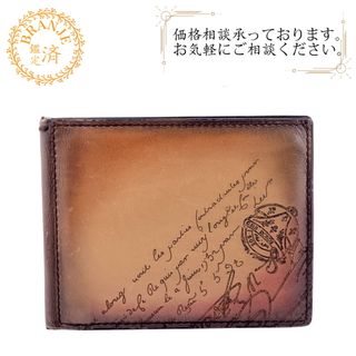 BERLUTI(マネークリップ)のフリマアイテム一覧 BERLUTI(マネークリップ)のフリマアイテム一覧