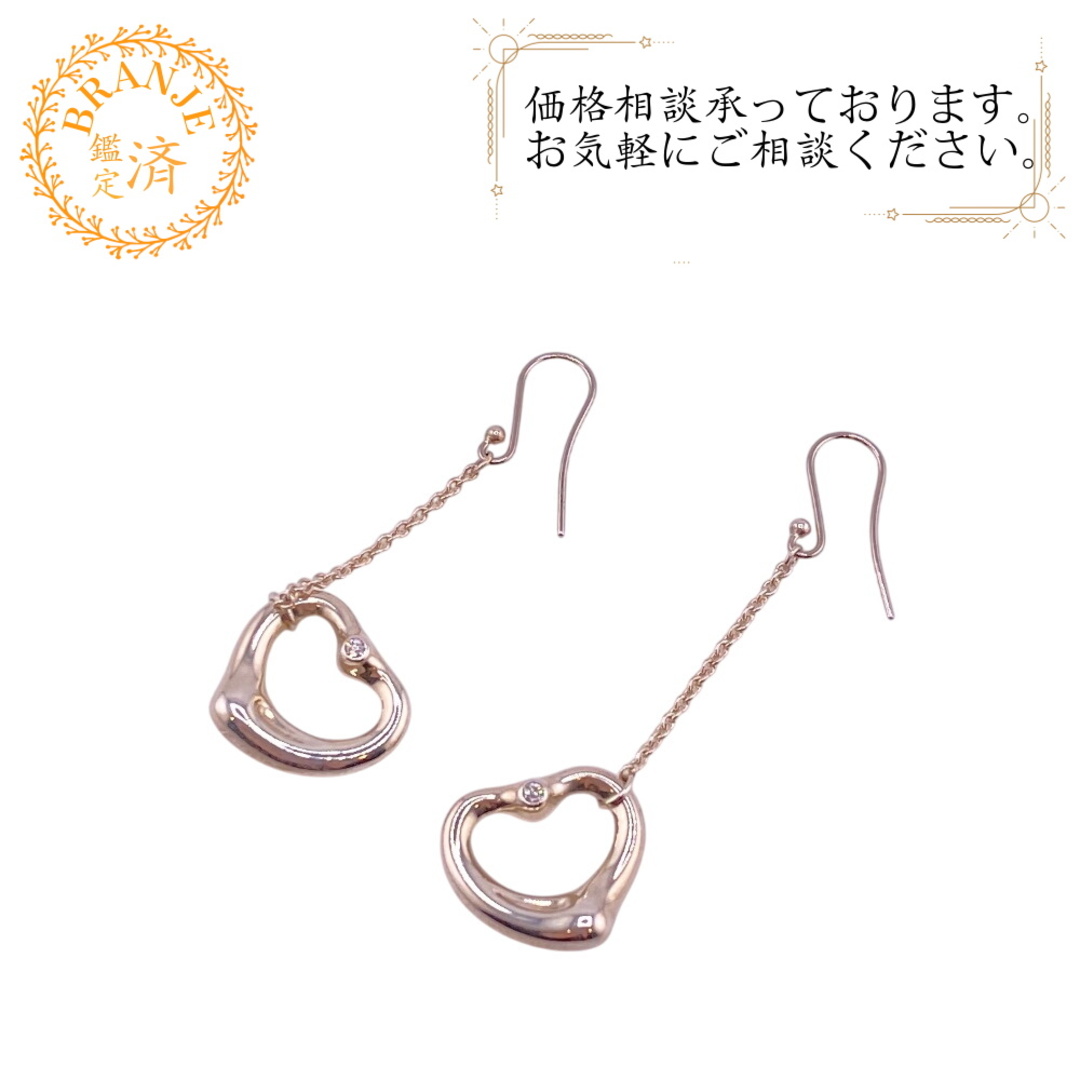 Tiffany & Co. - ティファニー TIFFANY&Co. ピアス オープン Tiffany & Co. - ティファニー TIFFANY&Co. ピアス オープン