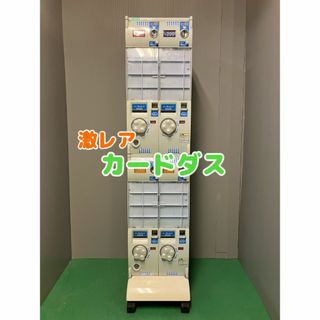 ガチャガチャ本体のフリマアイテム一覧 ガチャガチャ本体のフリマアイテム一覧
