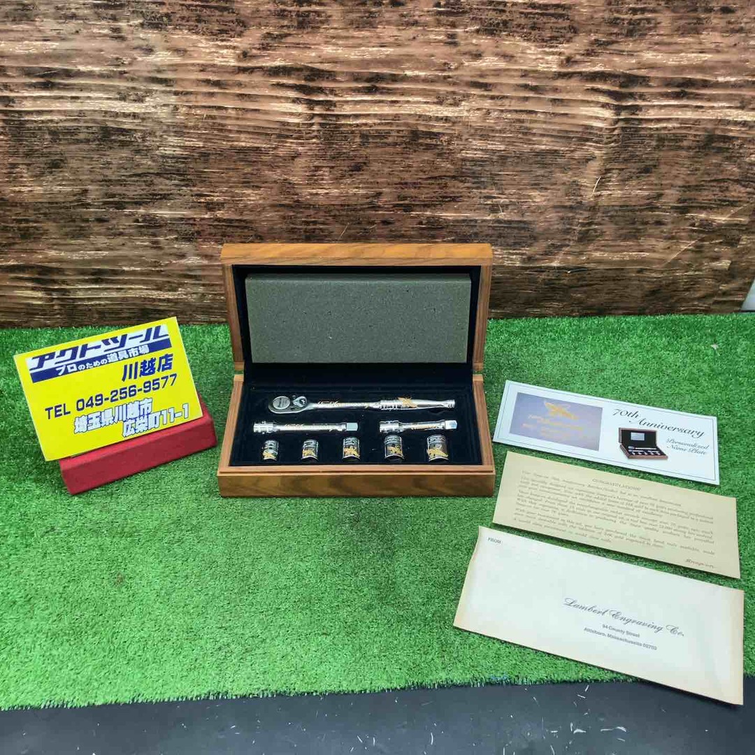 Snap-on/スナップオン 70th Anniversary ソケットレンチセット 3 Snap-on/スナップオン 70th Anniversary ソケットレンチセット 3