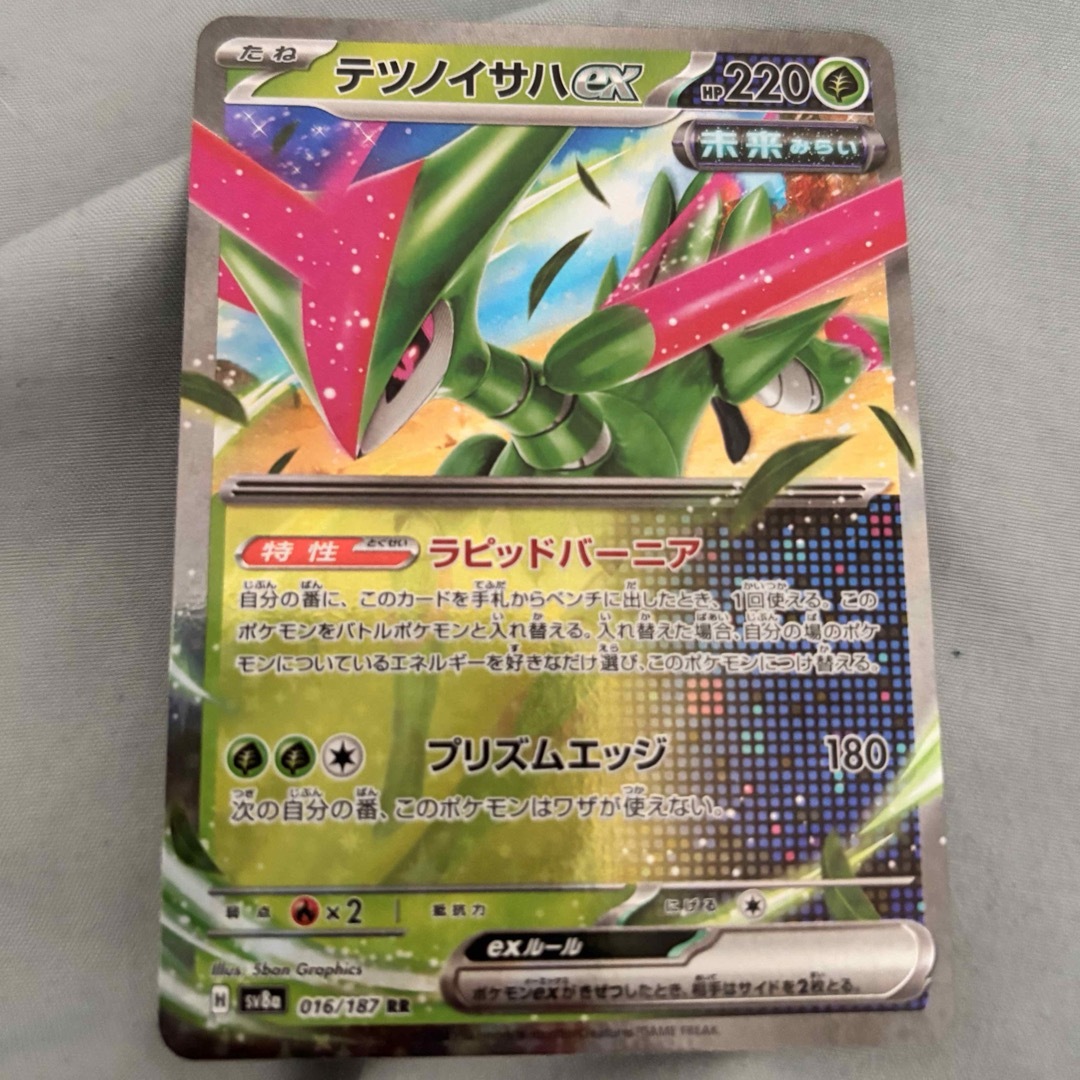 ポケモン(ポケモン)のテツノイハサex ポケモンカード エンタメ/ホビーのトレーディングカード(シングルカード)の商品写真
