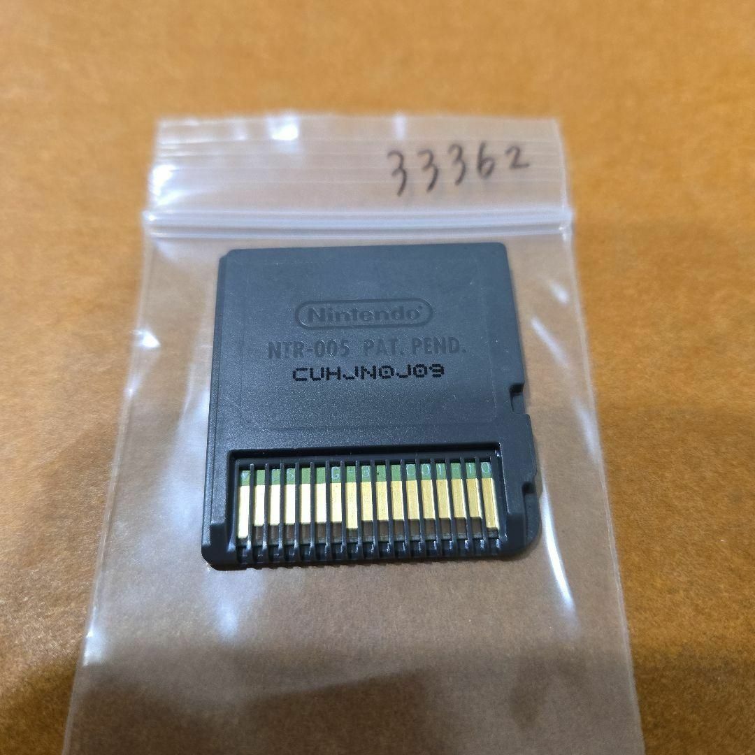 ニンテンドーDS - 海腹川背・旬 ?セカンドエディション? 完全版 ニンテンドーDS - 海腹川背・旬 ?セカンドエディション? 完全版