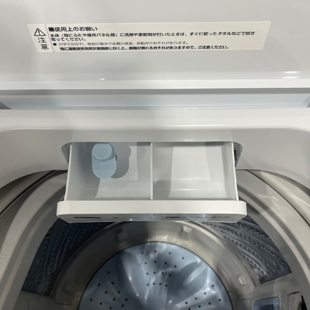Hisense - ハイセンス 洗濯機 HW-55E2W 5.5kg 2024年 家電 Hisense - ハイセンス 洗濯機 HW-55E2W 5.5kg 2024年 家電