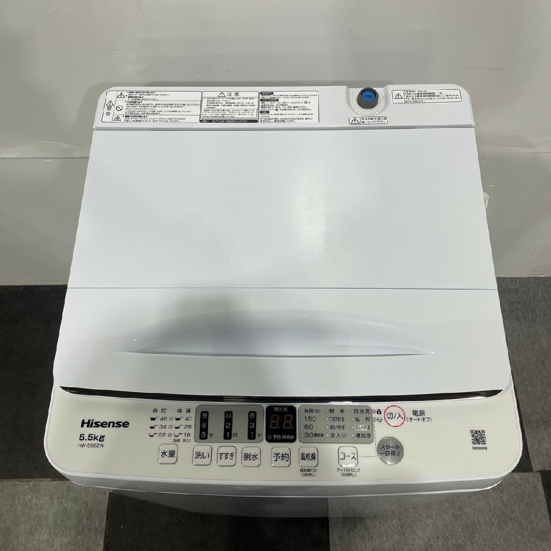 Hisense - ハイセンス 洗濯機 HW-55E2W 5.5kg 2024年 家電 Hisense - ハイセンス 洗濯機 HW-55E2W 5.5kg 2024年 家電