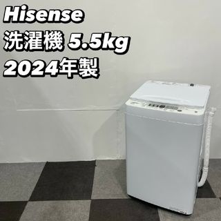 Hisense - ハイセンス 洗濯機 HW-55E2W 5.5kg 2024年 家電 Hisense - ハイセンス 洗濯機 HW-55E2W 5.5kg 2024年 家電