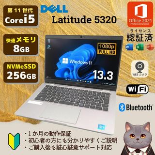 DELL(ノートPC)のフリマアイテム一覧 DELL(ノートPC)のフリマアイテム一覧