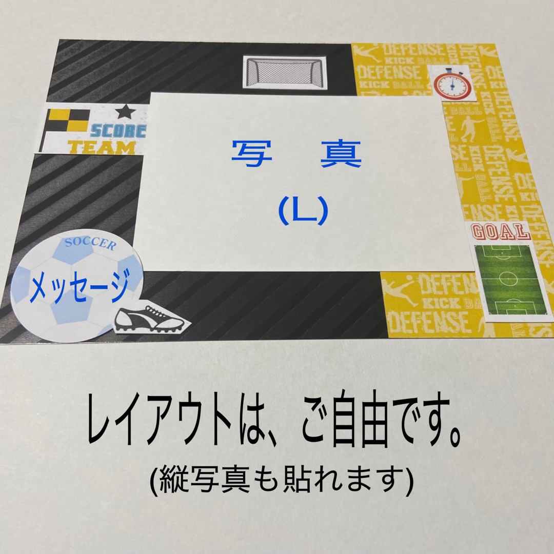 サッカー★誕生日や父の日に★写真&メッセージ(890k) スポーツ/アウトドアのサッカー/フットサル(その他)の商品写真