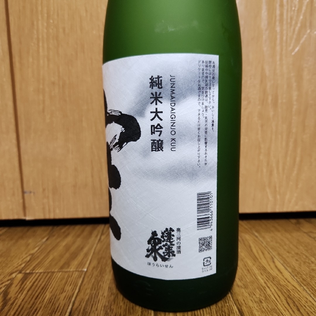 蓬莱泉 - 蓬莱泉 空 純米大吟醸 箱付 1.8Lの通販 by むさきち's 蓬莱泉 - 蓬莱泉 空 純米大吟醸 箱付 1.8Lの通販 by むさきち's
