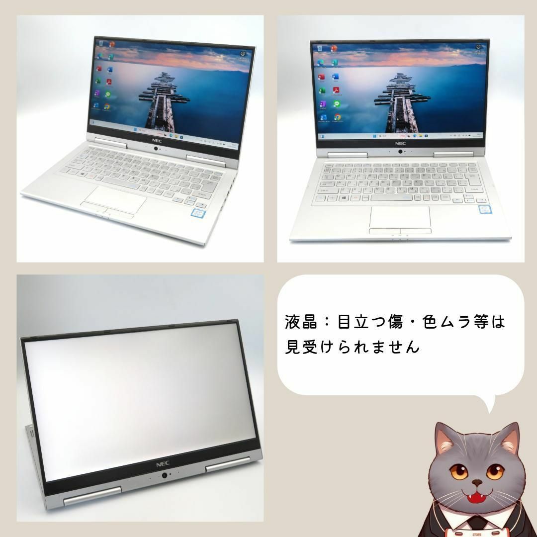 NEC - 2in1PC✨NEC Versapro VKT16/G-4 タッチパネルの通販 by NEC - 2in1PC✨NEC Versapro VKT16/G-4 タッチパネルの通販 by