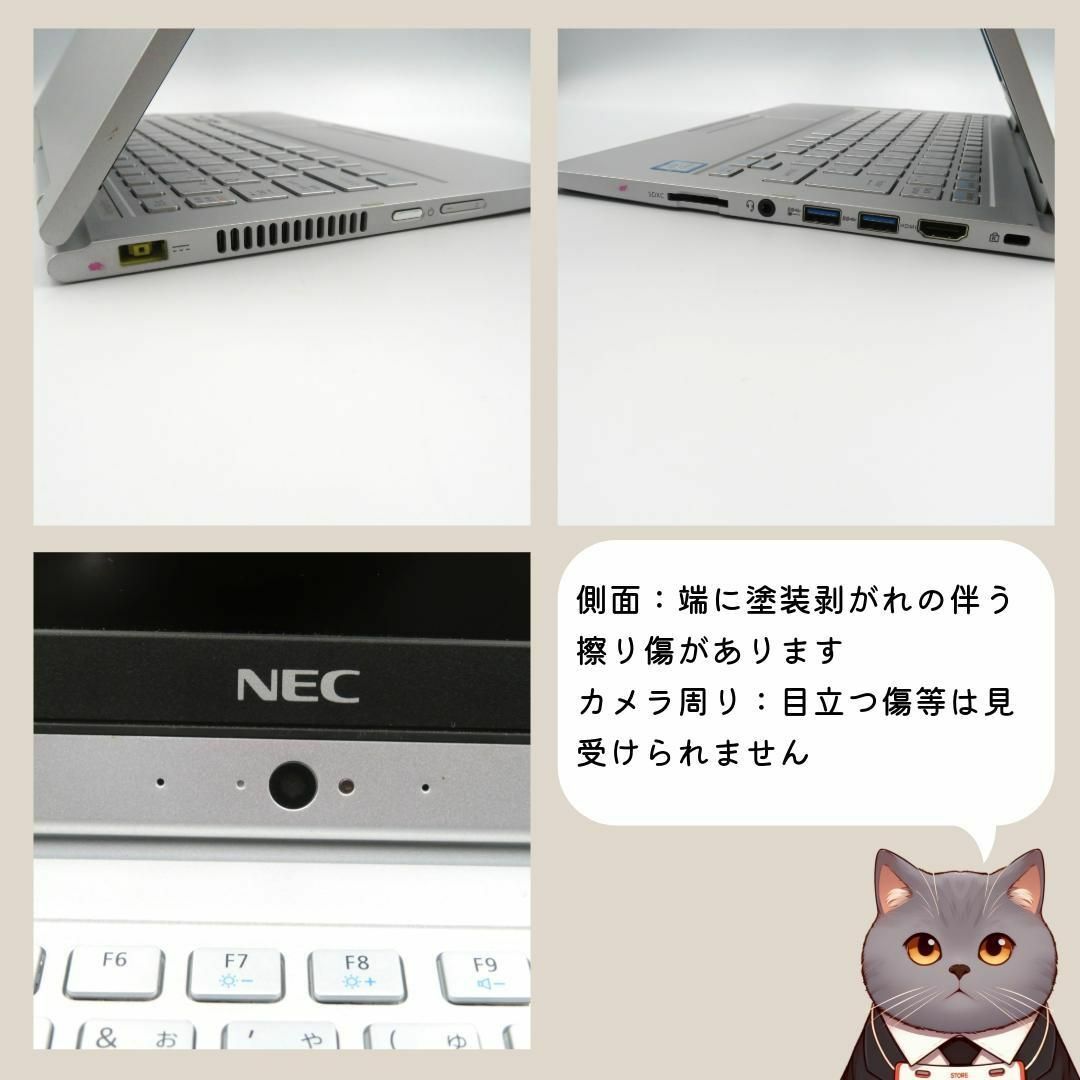 NEC - 2in1PC✨NEC Versapro VKT16/G-4 タッチパネルの通販 by NEC - 2in1PC✨NEC Versapro VKT16/G-4 タッチパネルの通販 by
