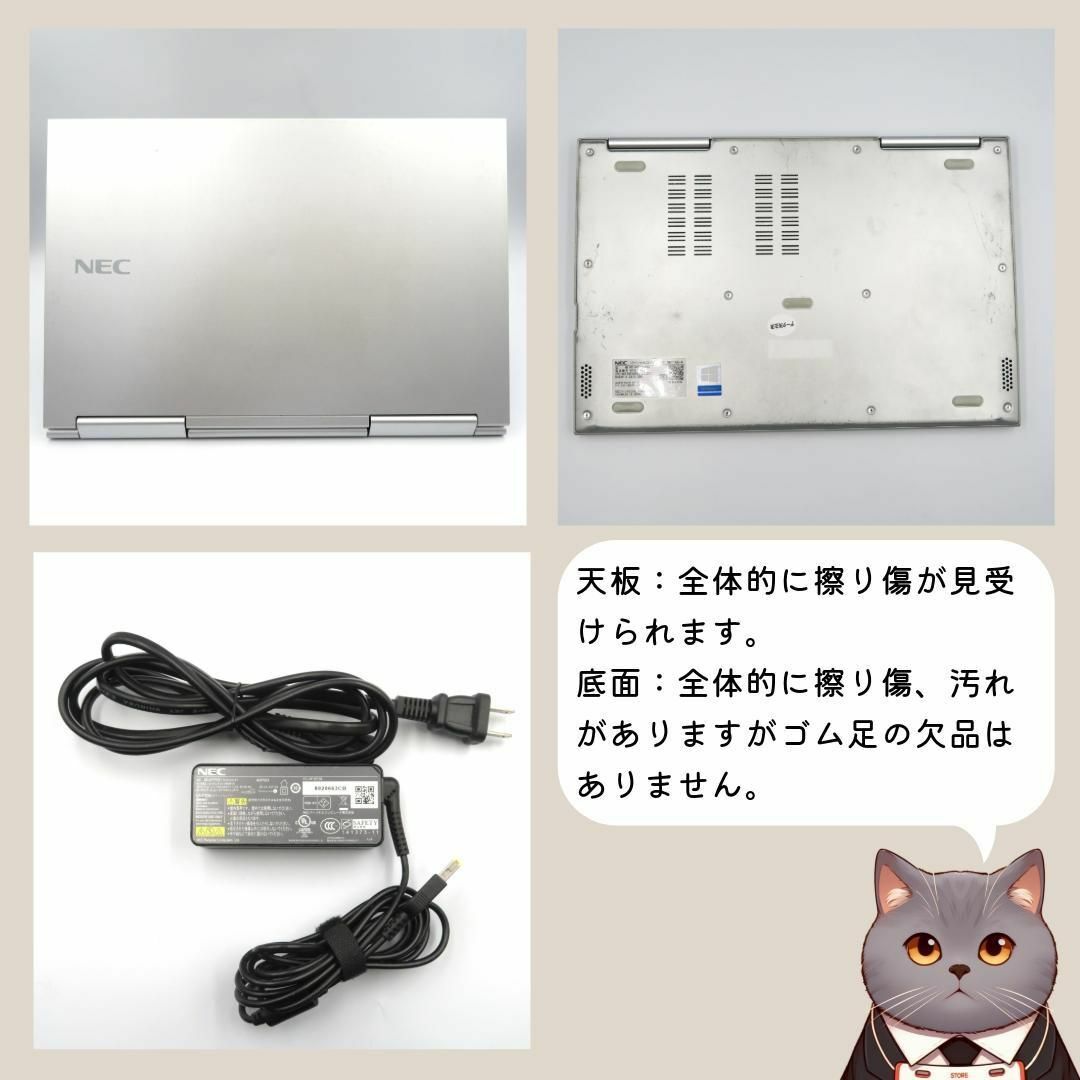 NEC - 2in1PC✨NEC Versapro VKT16/G-4 タッチパネルの通販 by NEC - 2in1PC✨NEC Versapro VKT16/G-4 タッチパネルの通販 by