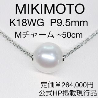MIKIMOTO(ネックレス)のフリマアイテム一覧 MIKIMOTO(ネックレス)のフリマアイテム一覧