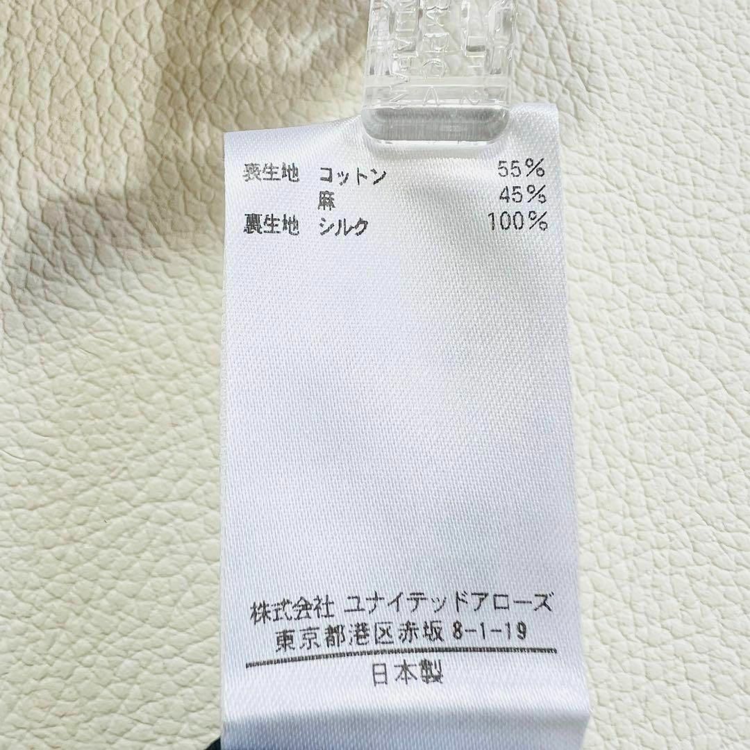 BLAMINK - 【美品】BLAMINK ブラミンク コットンリネンタイト BLAMINK - 【美品】BLAMINK ブラミンク コットンリネンタイト