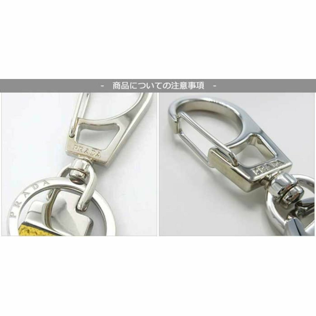 PRADA - 【新品】プラダ 2PP041 キーホルダー PRADA PRADA - 【新品】プラダ 2PP041 キーホルダー PRADA