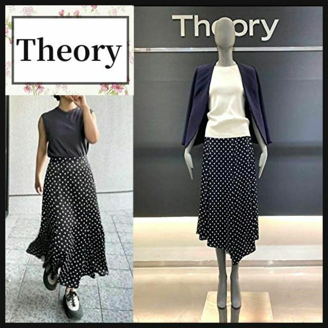 Theory - 【セオリー/Theory】フレアスカート ドット 水玉 Theory - 【セオリー/Theory】フレアスカート ドット 水玉