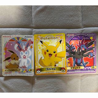 ポケモン(シール)のフリマアイテム一覧 ポケモン(シール)のフリマアイテム一覧