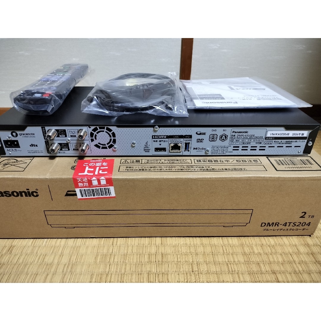 Panasonic - Panasonic ブルーレイレコーダー 4Kチューナ内蔵 Panasonic - Panasonic ブルーレイレコーダー 4Kチューナ内蔵