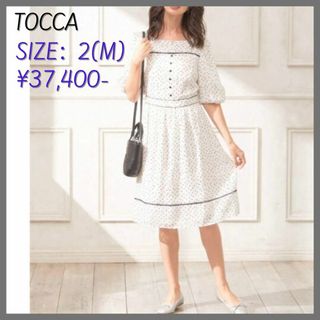 TOCCA - TOCCA 洗える ロングニットワンピース M 9号 ブラック 2 TOCCA - TOCCA 洗える ロングニットワンピース M 9号 ブラック 2