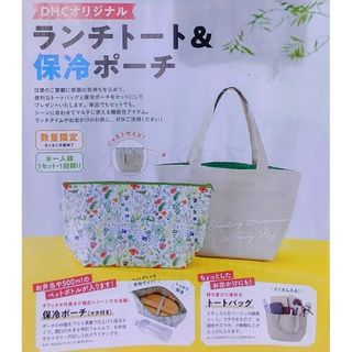 クリバンキャット トートバッグの通販 by k-mart534|ラクマ クリバンキャット トートバッグの通販 by k-mart534|ラクマ