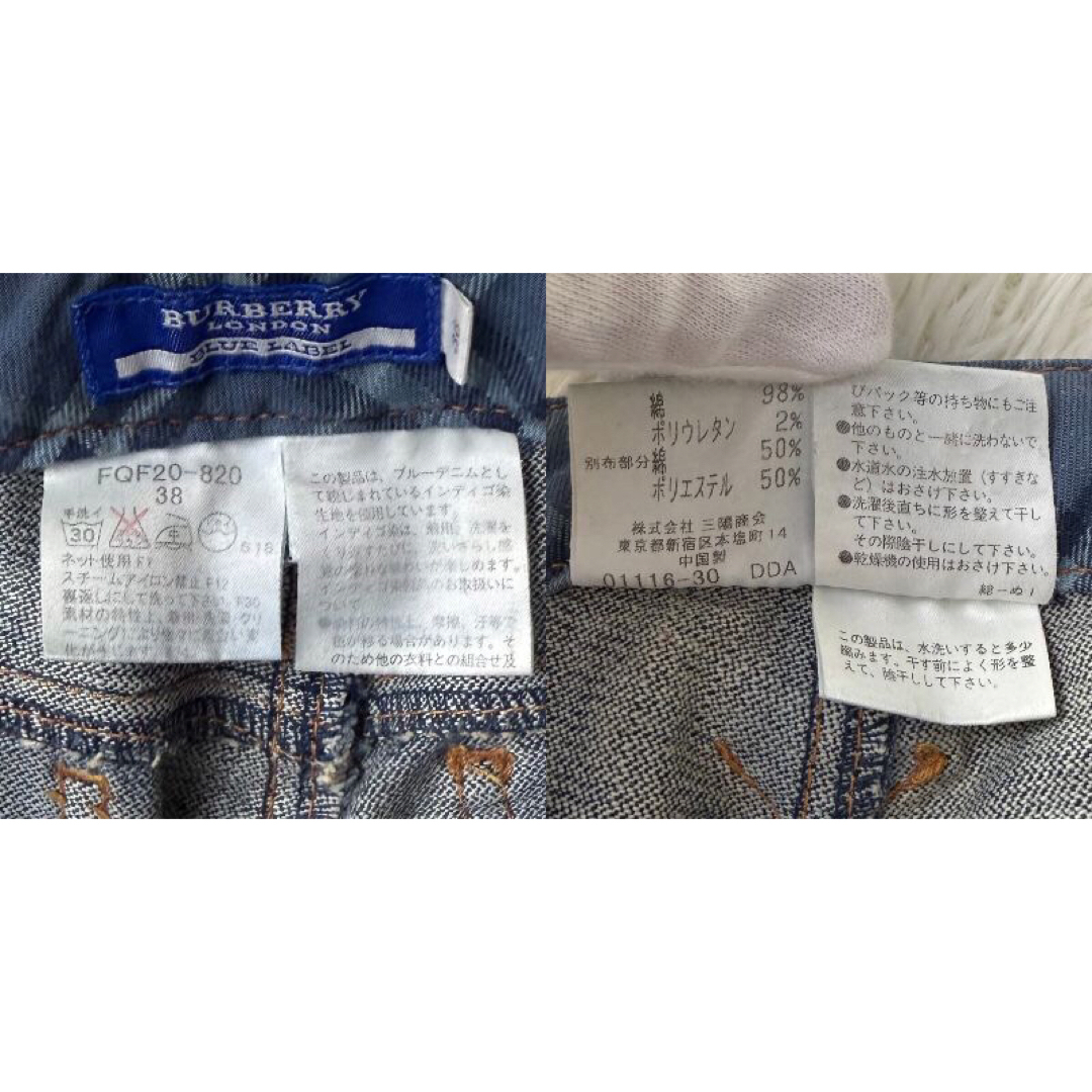 BURBERRY - 希少♡Y2K♡BURBERRY バーバリー ダメージ ビジュー BURBERRY - 希少♡Y2K♡BURBERRY バーバリー ダメージ ビジュー