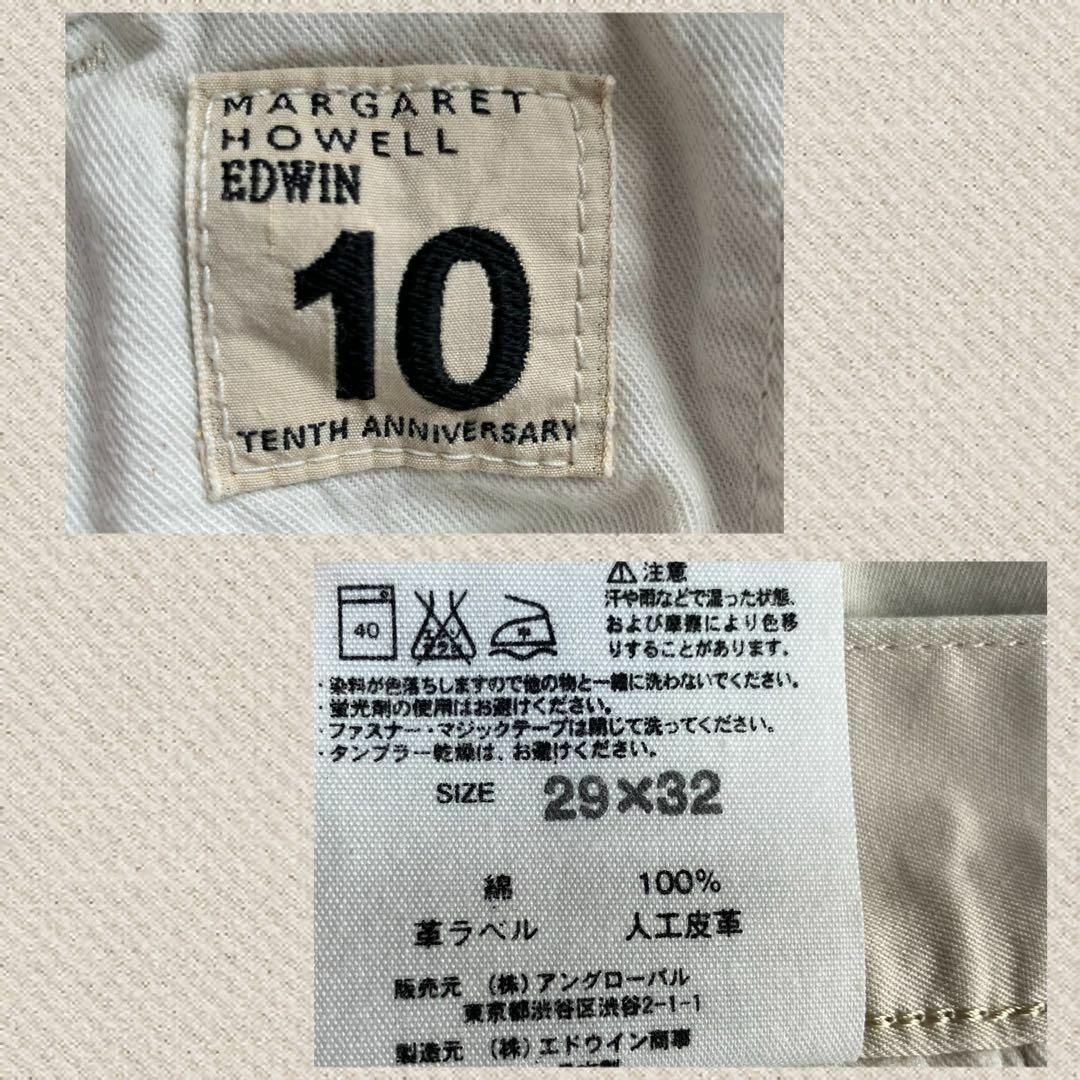 MARGARET HOWELL - MARGARET HOWELL × EDWIN チノパン ベージュ MARGARET HOWELL - MARGARET HOWELL × EDWIN チノパン ベージュ