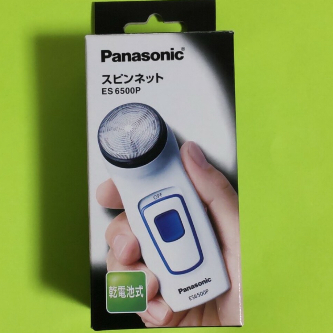 Panasonic - パナソニック Panasonic スピンネット (電気 Panasonic - パナソニック Panasonic スピンネット (電気