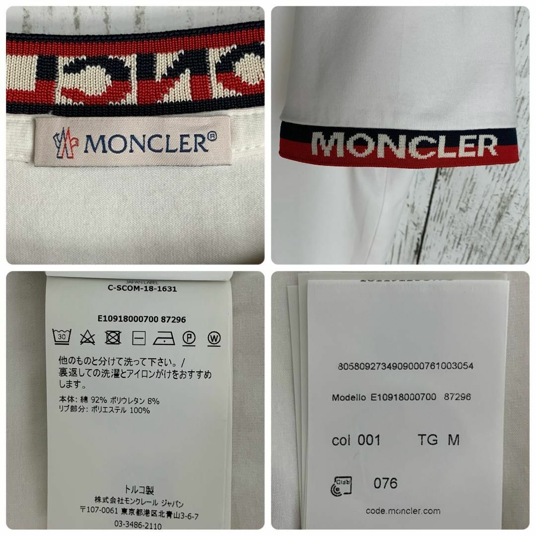 MONCLER - 【美品・鑑定済み】モンクレール☆ネックロゴ入り入手 MONCLER - 【美品・鑑定済み】モンクレール☆ネックロゴ入り入手