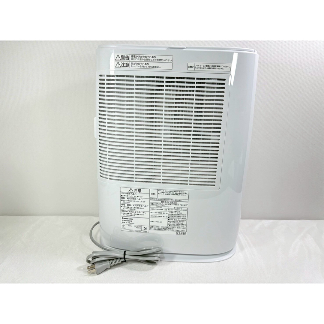 Panasonic - パナソニック 衣類乾燥除湿機 F-YZVX60-H ナノイー Panasonic - パナソニック 衣類乾燥除湿機 F-YZVX60-H ナノイー