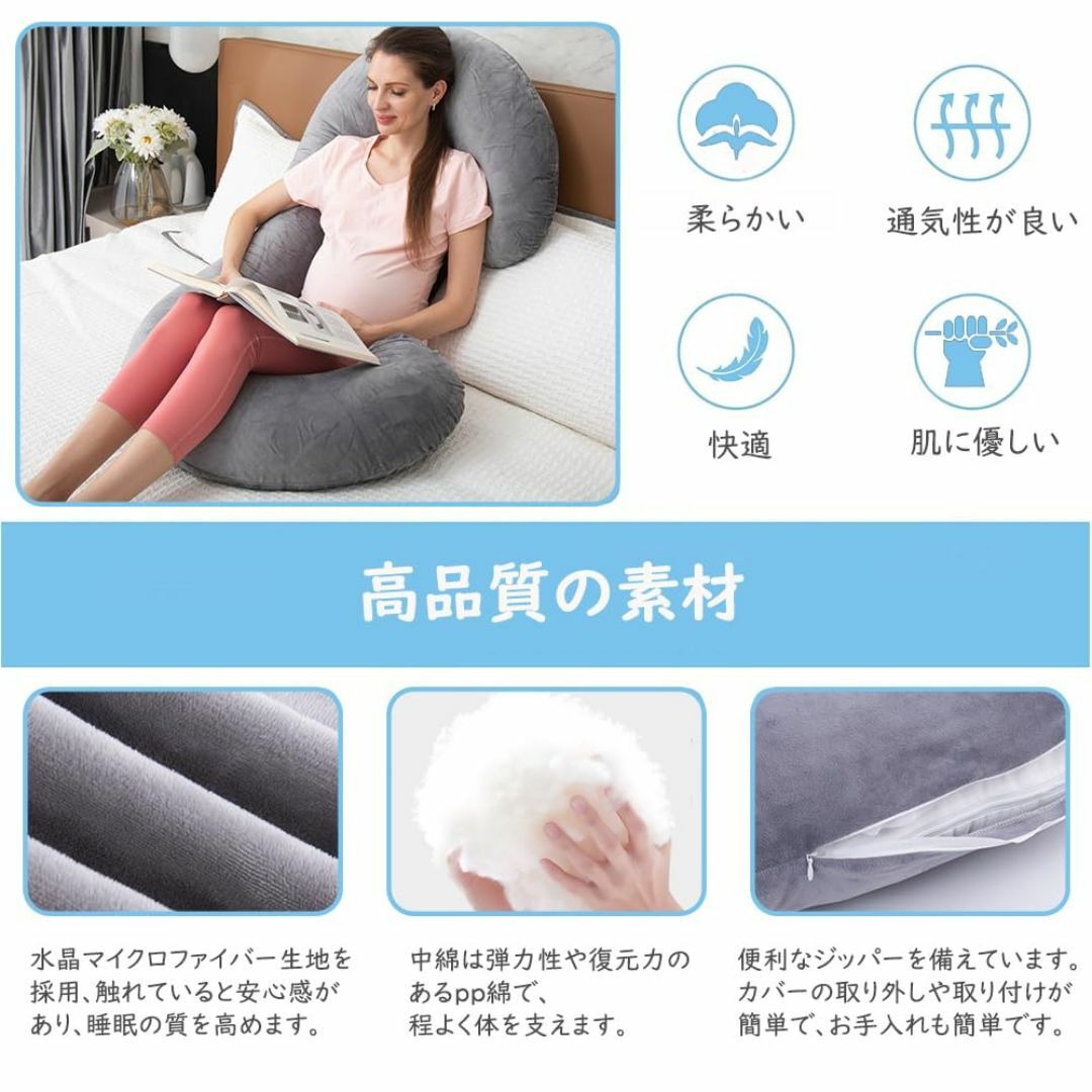 C型抱き枕 妊婦 水晶マイクロファイバー生地 人気 マタニティー C型抱き枕 妊婦 水晶マイクロファイバー生地 人気 マタニティー