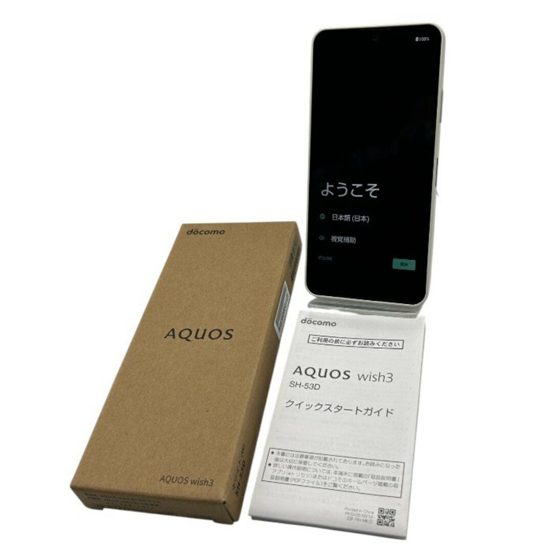 docomo AQUOS wish3 スマートフォン SH-53D アクオス ドコモ docomo AQUOS wish3 スマートフォン SH-53D アクオス ドコモ