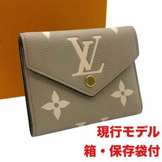 LOUIS VUITTON - ルイ・ヴィトン 長財布 M63574(廃番)の通販 by LOUIS VUITTON - ルイ・ヴィトン 長財布 M63574(廃番)の通販 by