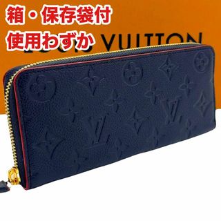 LOUIS VUITTON - 鑑定済 ルイヴィトン ヴェルニ フランボワーズ LOUIS VUITTON - 鑑定済 ルイヴィトン ヴェルニ フランボワーズ