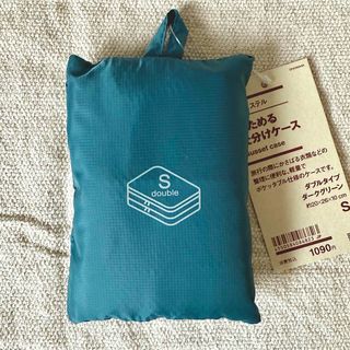 MUJI (無印良品) - 【新品・未開封】無印良品 吊るせる収納 MUJI (無印良品) - 【新品・未開封】無印良品 吊るせる収納