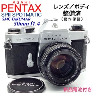Canon - ☆ Canon F-A ☆ 超稀少・珍品 ☆博物館級コレクション Canon - ☆ Canon F-A ☆ 超稀少・珍品 ☆博物館級コレクション
