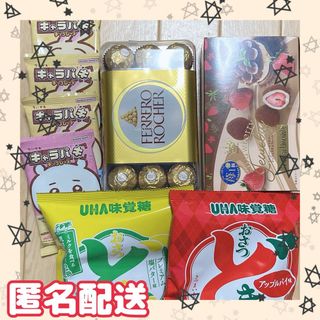 UHA味覚糖 - 【新発売】UHA味覚糖 忍者めし 鉄の鎧マスカット味 UHA味覚糖 - 【新発売】UHA味覚糖 忍者めし 鉄の鎧マスカット味