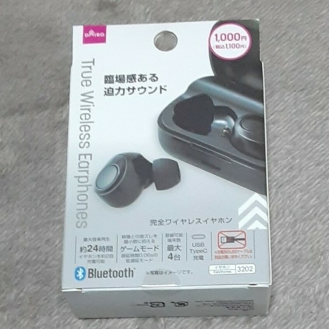 DAISO(ダイソー)のダイソー ワイヤレスイヤホン DG036-01 スマホ/家電/カメラのオーディオ機器(ヘッドフォン/イヤフォン)の商品写真