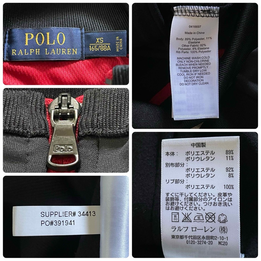 POLO RALPH LAUREN - 【美品】POLO RALPH LAUREN トラック POLO RALPH LAUREN - 【美品】POLO RALPH LAUREN トラック