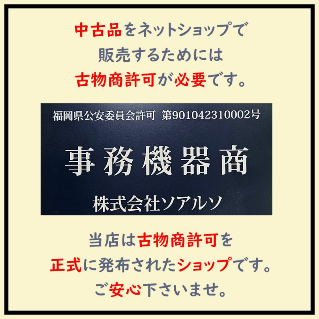 SAMSUNG - Galaxy S24 Ultra 512GB イエロー SIMフリー【A級】の SAMSUNG - Galaxy S24 Ultra 512GB イエロー SIMフリー【A級】の