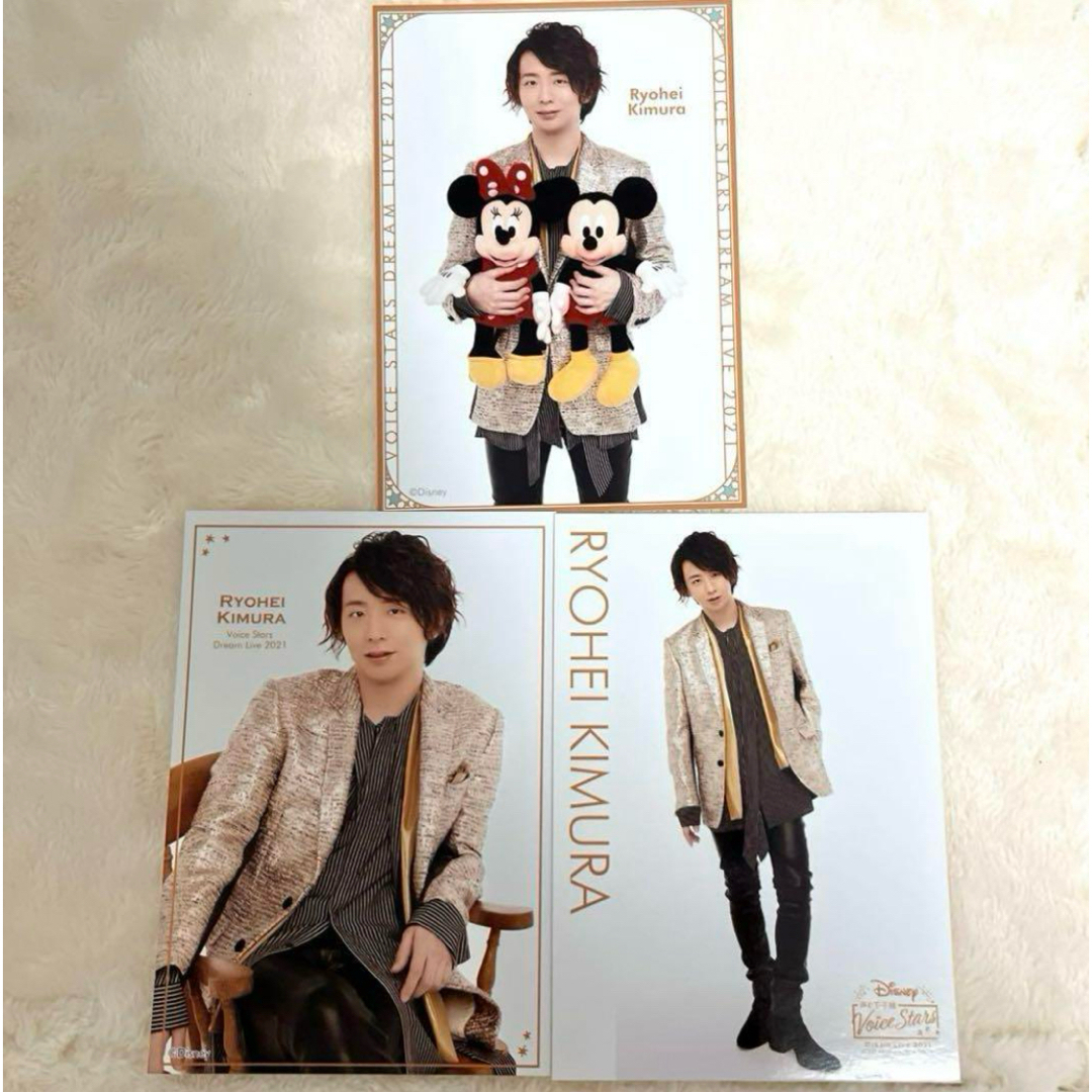 木村良平 ディズニー 声の王子様 ブロマイド の通販 by 遥|ラクマ 木村良平 ディズニー 声の王子様 ブロマイド の通販 by 遥|ラクマ