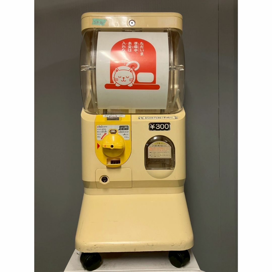希少300円対応SB-81 ユージンスリムボーイハーフサイズ中古 希少300円対応SB-81 ユージンスリムボーイハーフサイズ中古