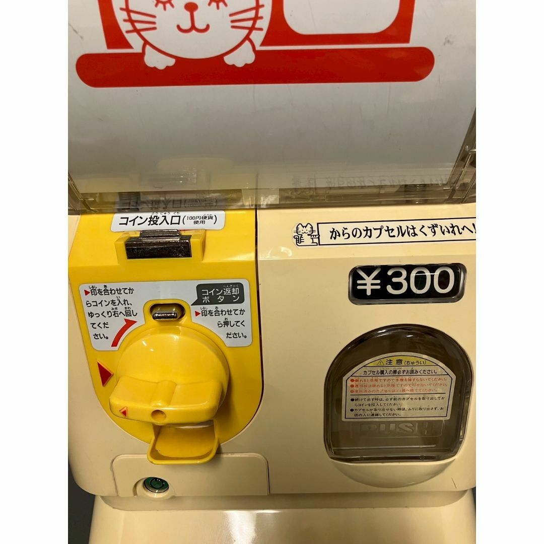 希少300円対応SB-81 ユージンスリムボーイハーフサイズ中古 希少300円対応SB-81 ユージンスリムボーイハーフサイズ中古