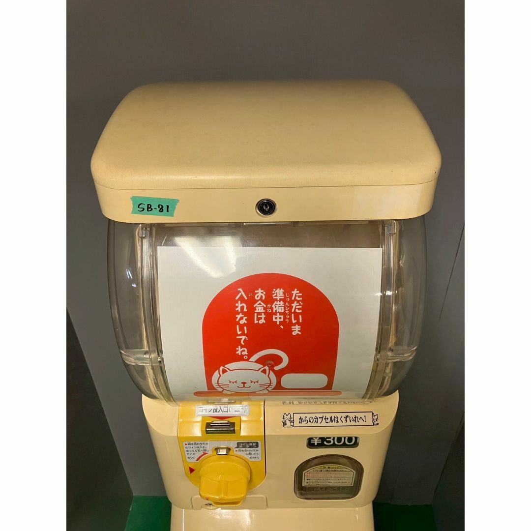希少300円対応SB-81 ユージンスリムボーイハーフサイズ中古 希少300円対応SB-81 ユージンスリムボーイハーフサイズ中古