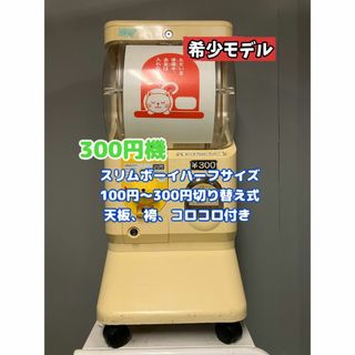 希少300円対応SB-81 ユージンスリムボーイハーフサイズ中古 希少300円対応SB-81 ユージンスリムボーイハーフサイズ中古