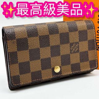 LOUIS VUITTON(財布 ・ ブラウン/茶色系)のフリマアイテム一覧 LOUIS VUITTON(財布 ・ ブラウン/茶色系)のフリマアイテム一覧
