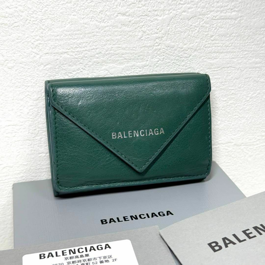 BALENCIAGA - 美品 バレンシアガ ペーパー ミニ ウォレット 三 BALENCIAGA - 美品 バレンシアガ ペーパー ミニ ウォレット 三