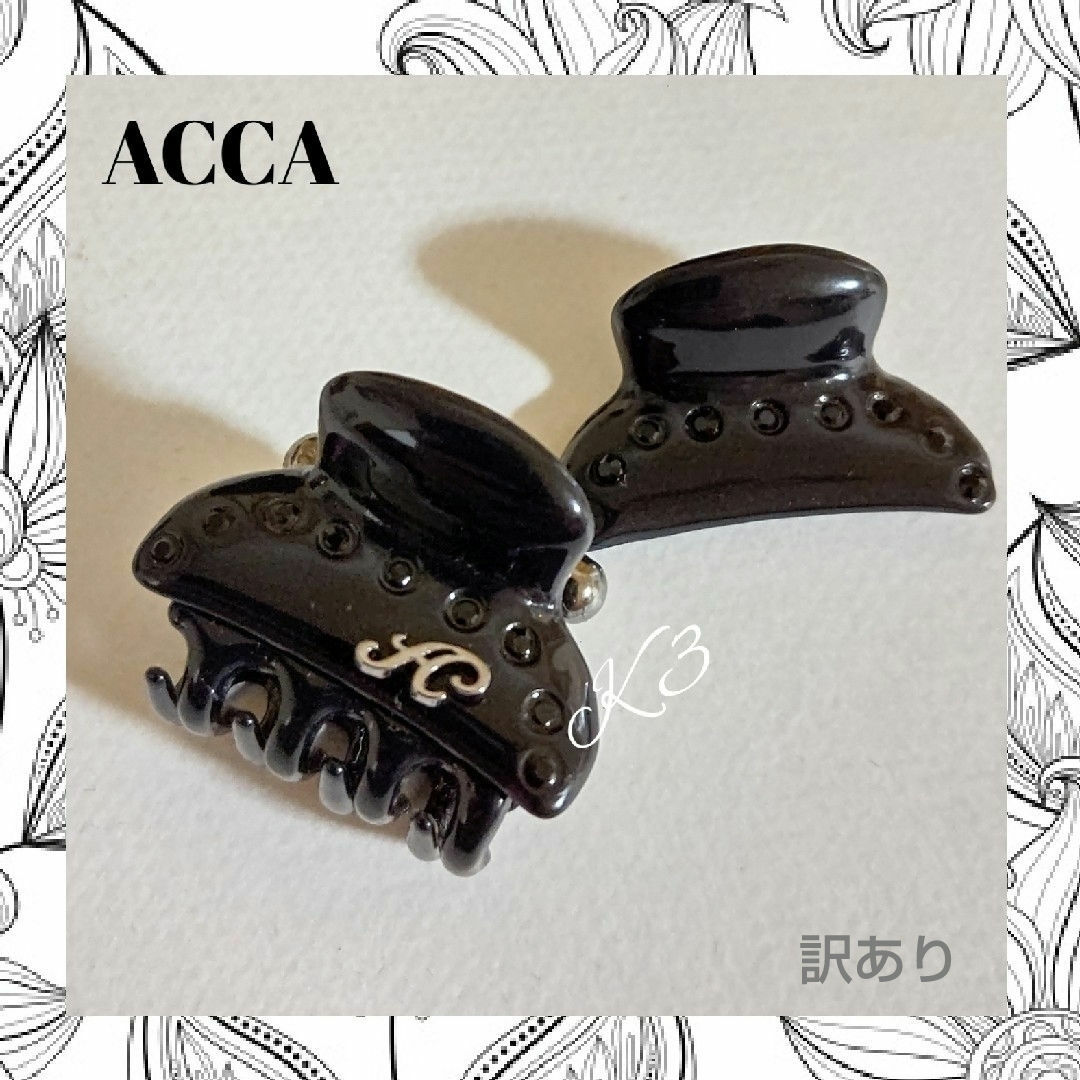 acca - acca ヘアクリップ / ティアラクリップ ミニ / ※訳ありの acca - acca ヘアクリップ / ティアラクリップ ミニ / ※訳ありの