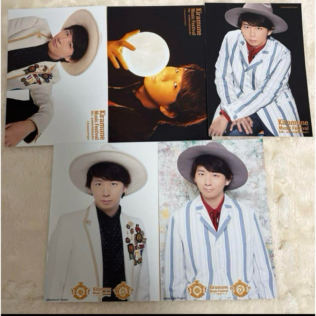 Kiramune Trignal 木村良平 キラフェス ブロマイドの通販 by 遥 Kiramune Trignal 木村良平 キラフェス ブロマイドの通販 by 遥