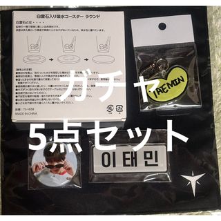 SHINee - SHINee テミン トレカ ガチャ Ephemeral Gaze の通販 SHINee - SHINee テミン トレカ ガチャ Ephemeral Gaze の通販
