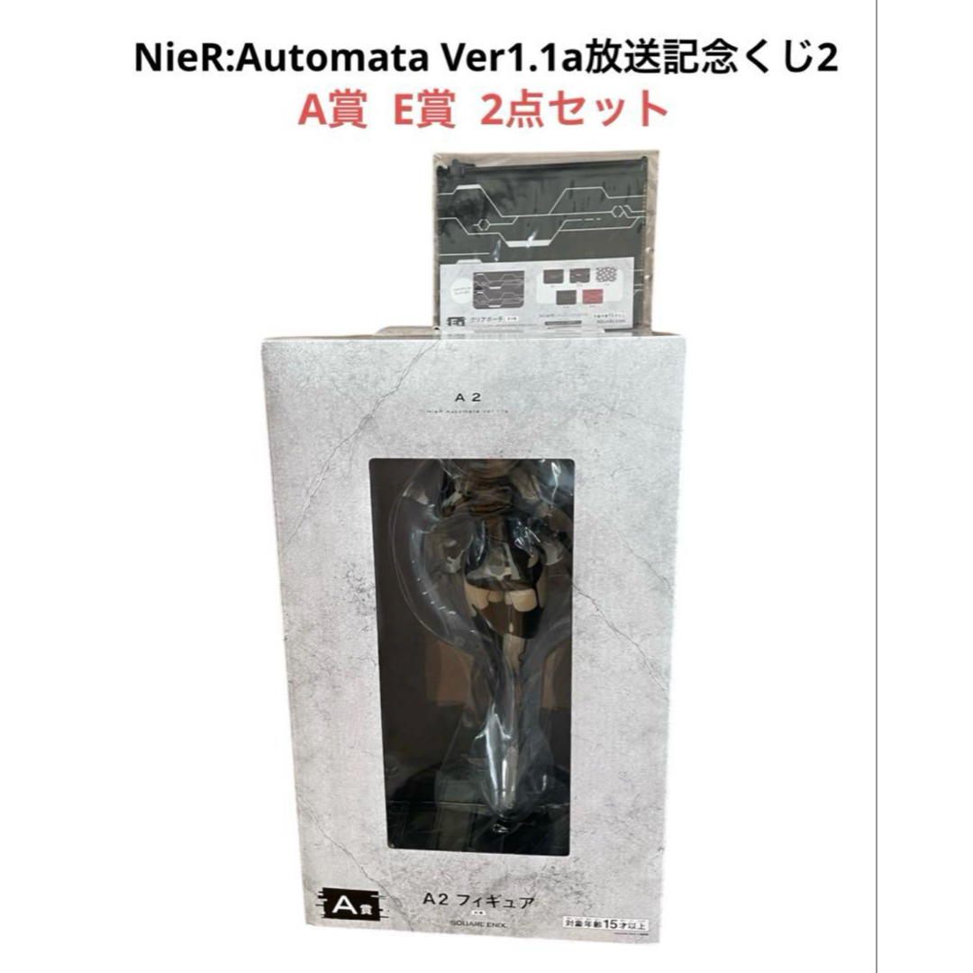 新品】NieR:Automata Ver1.1a放送記念くじ2 A賞 E賞の通販 by n 新品】NieR:Automata Ver1.1a放送記念くじ2 A賞 E賞の通販 by n
